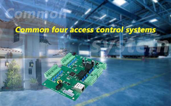 Common four access control systems
