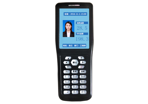 Handheld POS