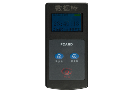 脱机数据传输器
