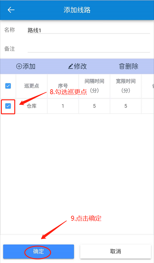 云门禁系统