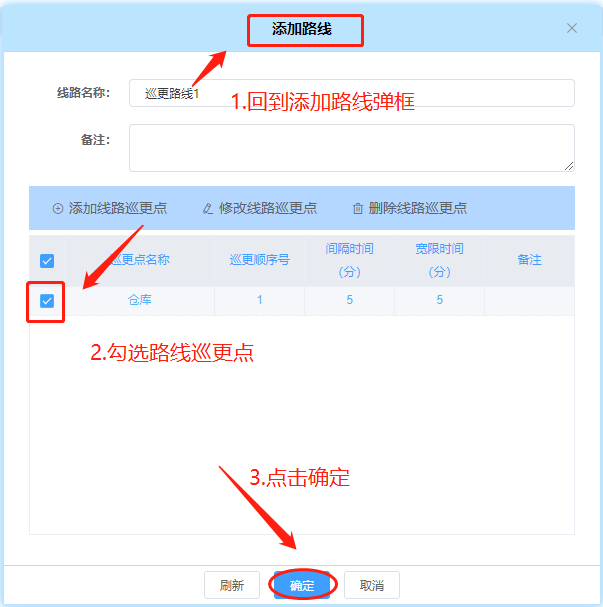 云门禁系统