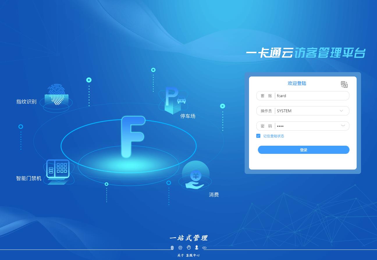 win7登录界面图片图片