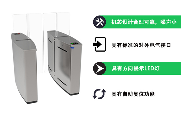 平移闸的特点