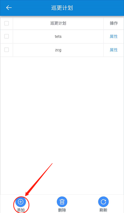 云门禁系统