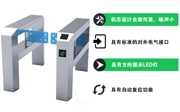 摆闸优势
