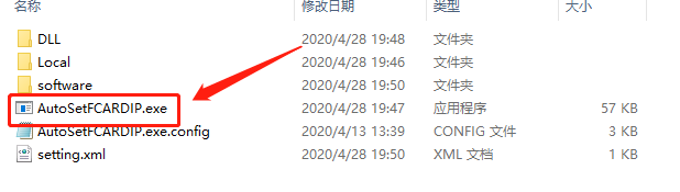 云门禁系统