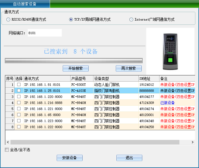 图片195.png
