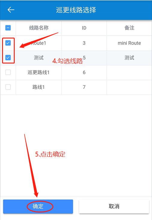 云门禁系统