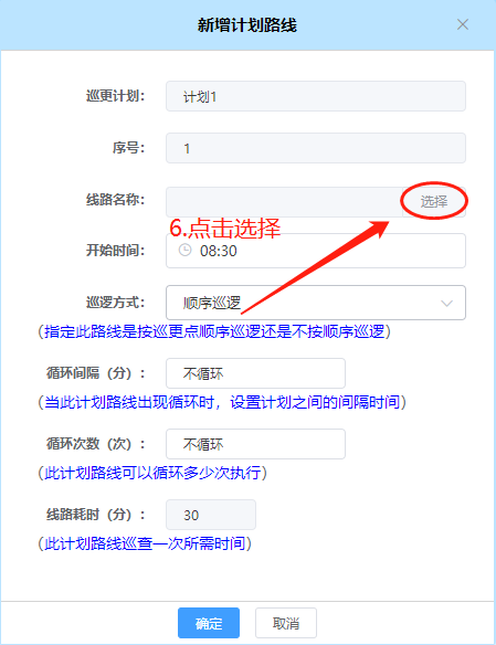 云门禁系统