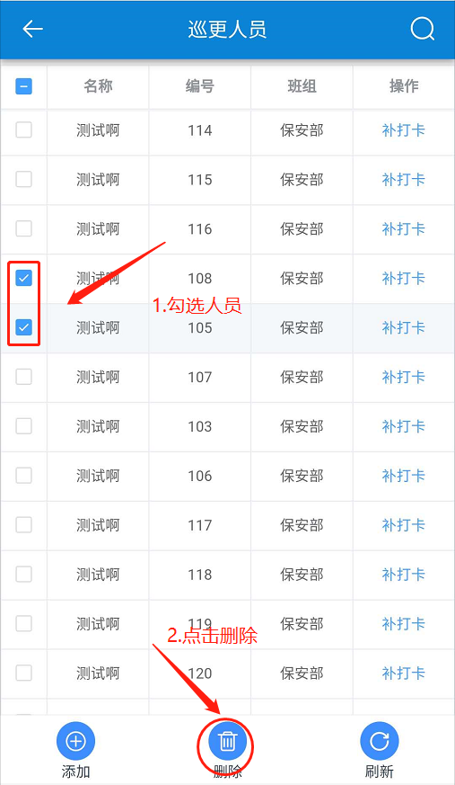 云门禁系统