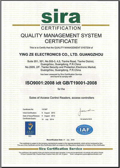 ISO9001体制认证.jpg