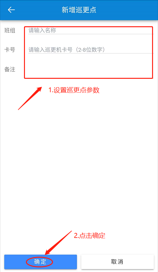 云门禁系统