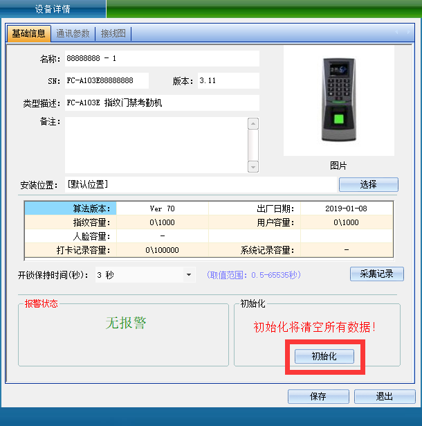 图片197.png