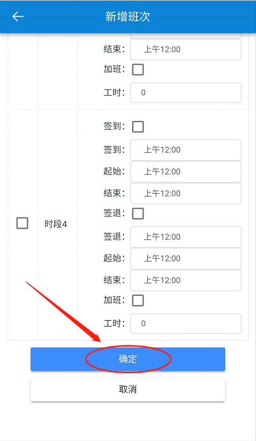 云门禁系统