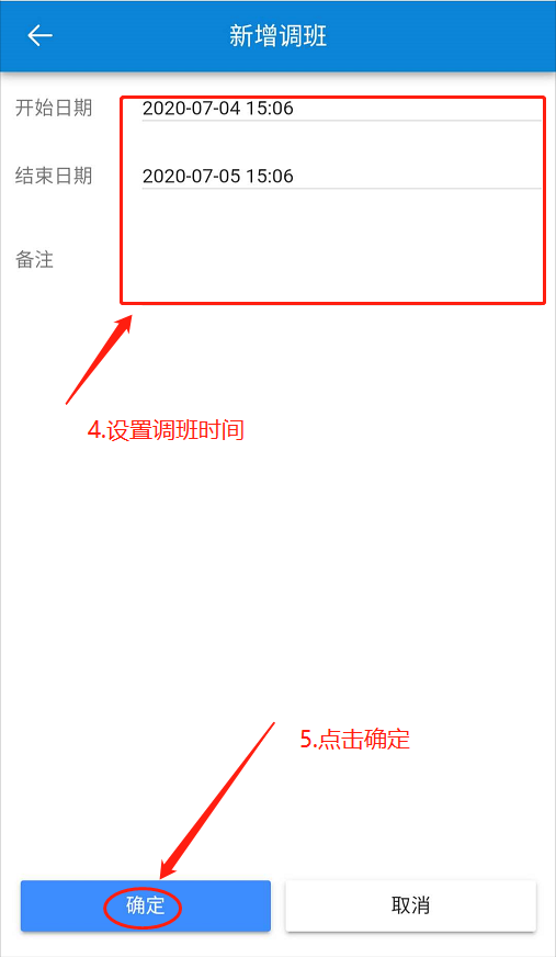 云门禁系统