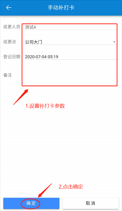 云门禁系统