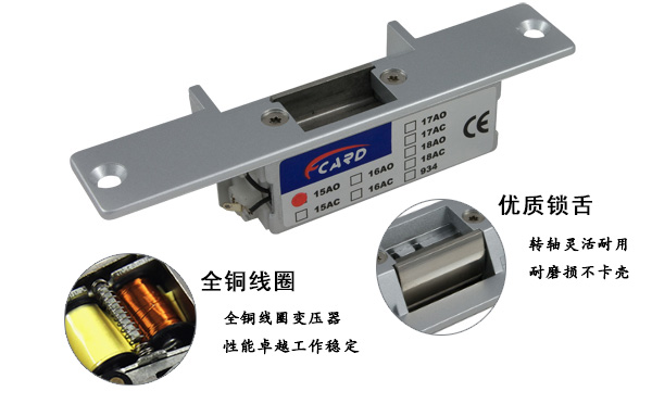 阴极锁特点