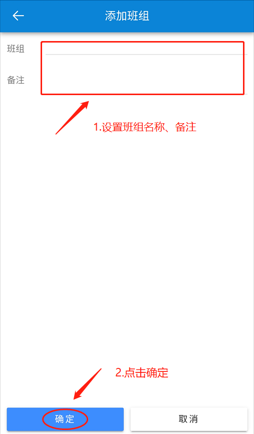 云门禁系统