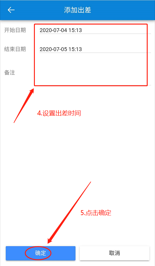 云门禁系统