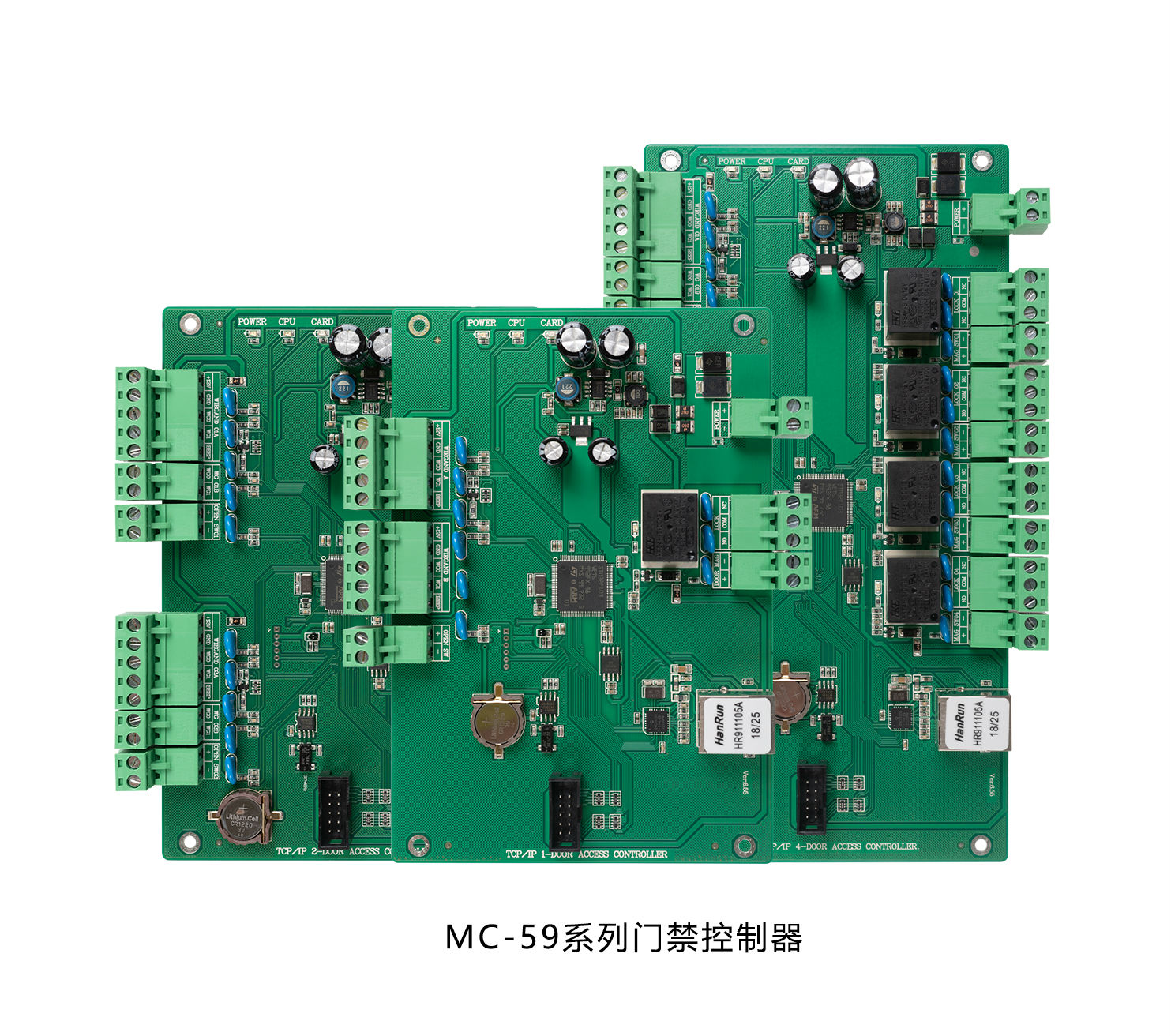 门禁控制器