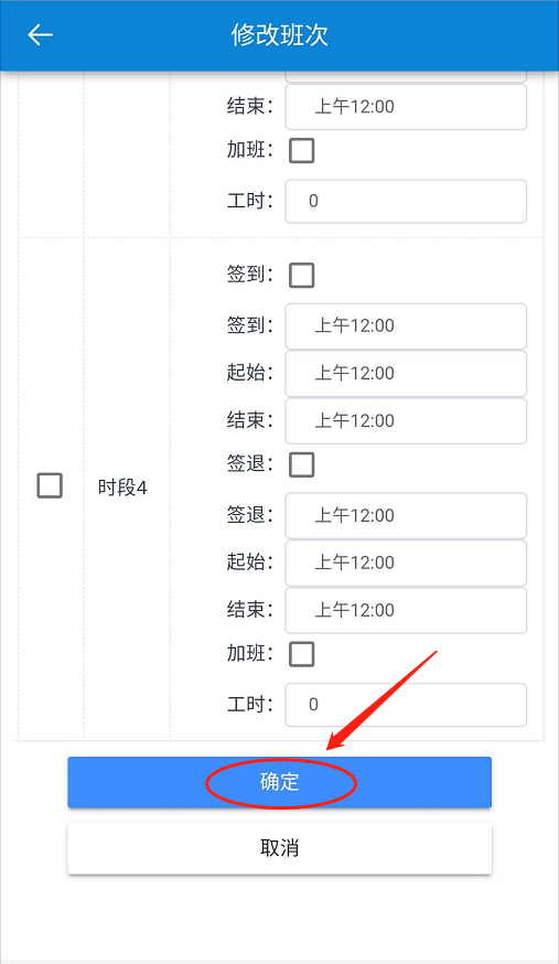 云门禁系统