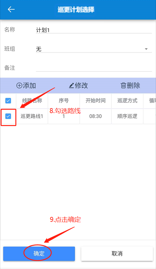 云门禁系统