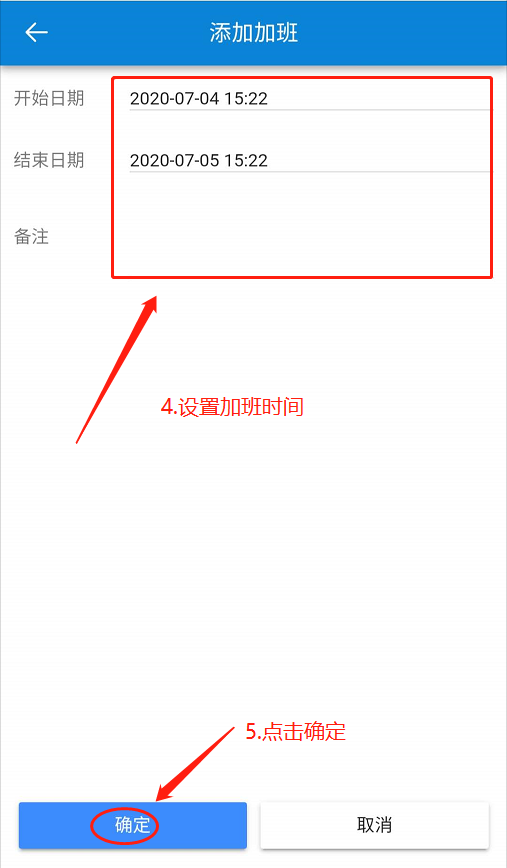 云门禁系统