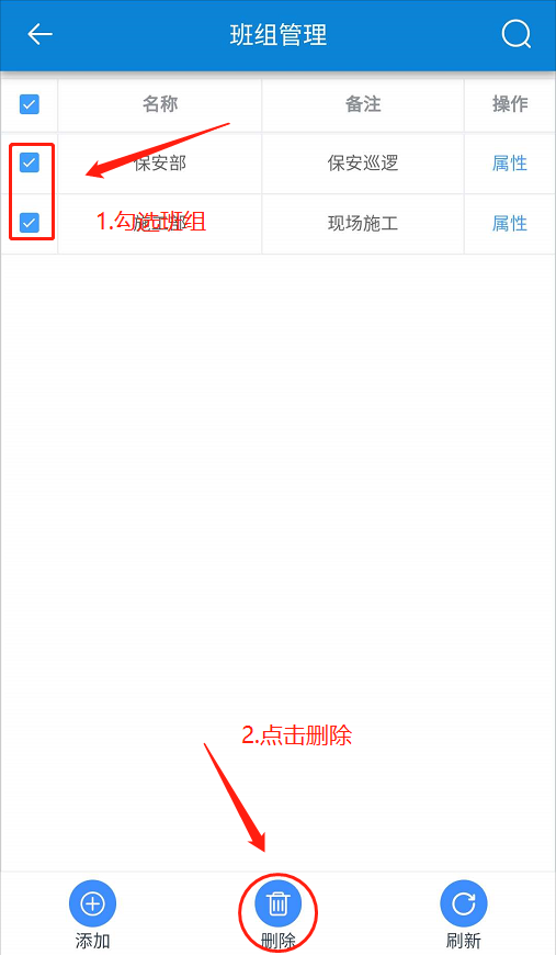 云门禁系统
