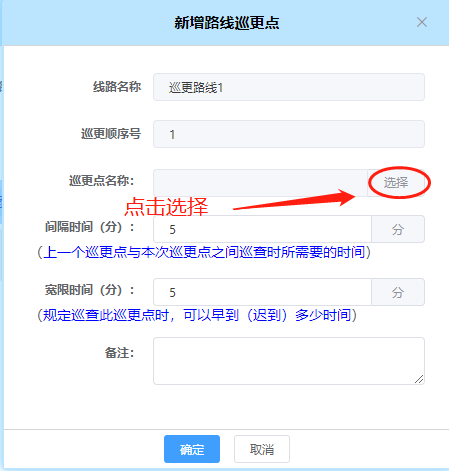 云门禁系统