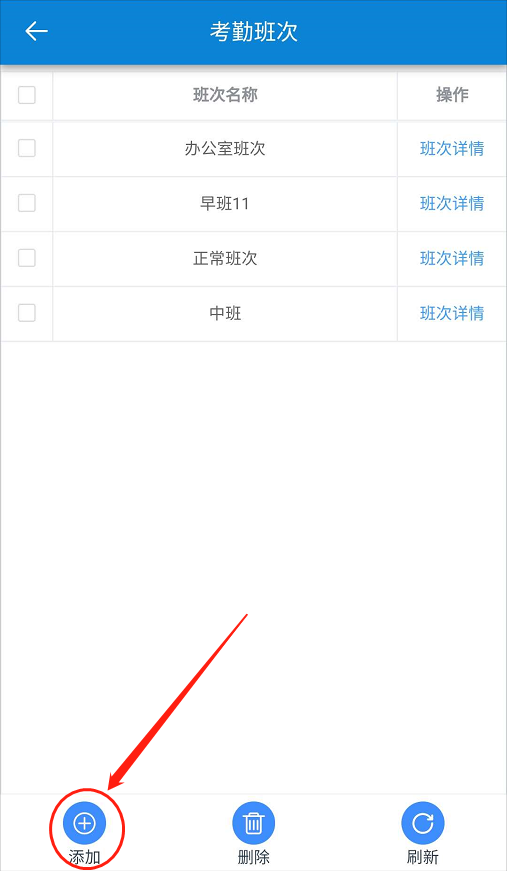 云门禁系统