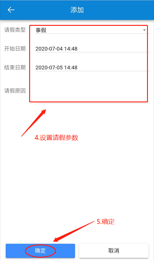 云门禁系统