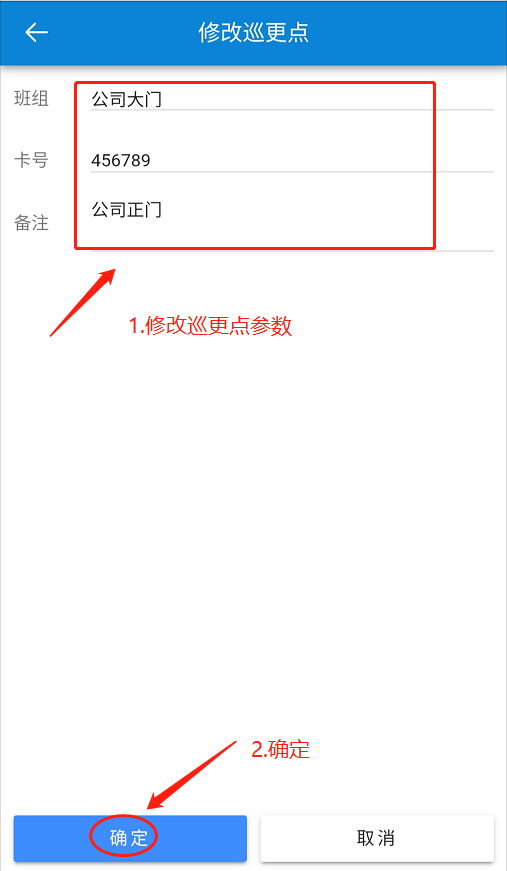 云门禁系统