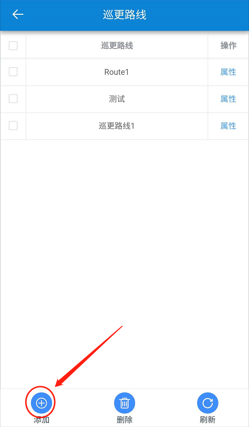 云门禁系统