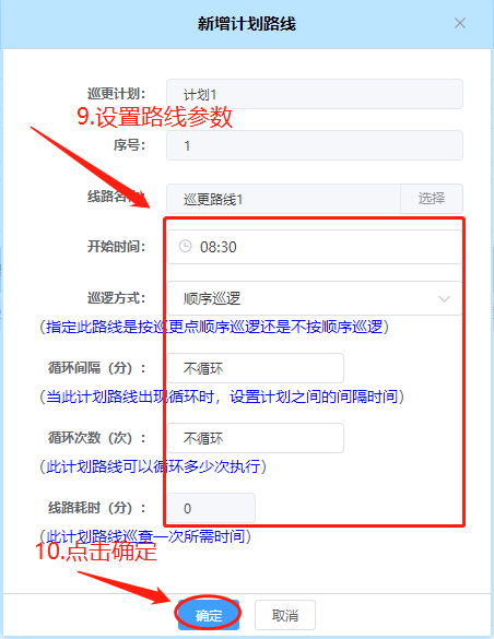 云门禁系统