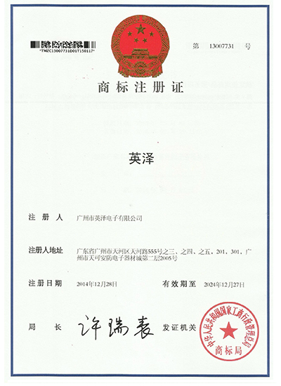 英泽2.jpg