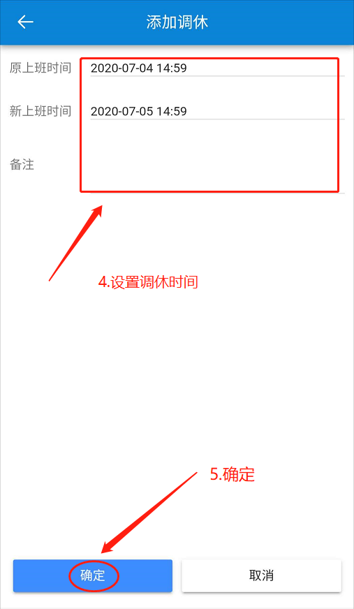 云门禁系统
